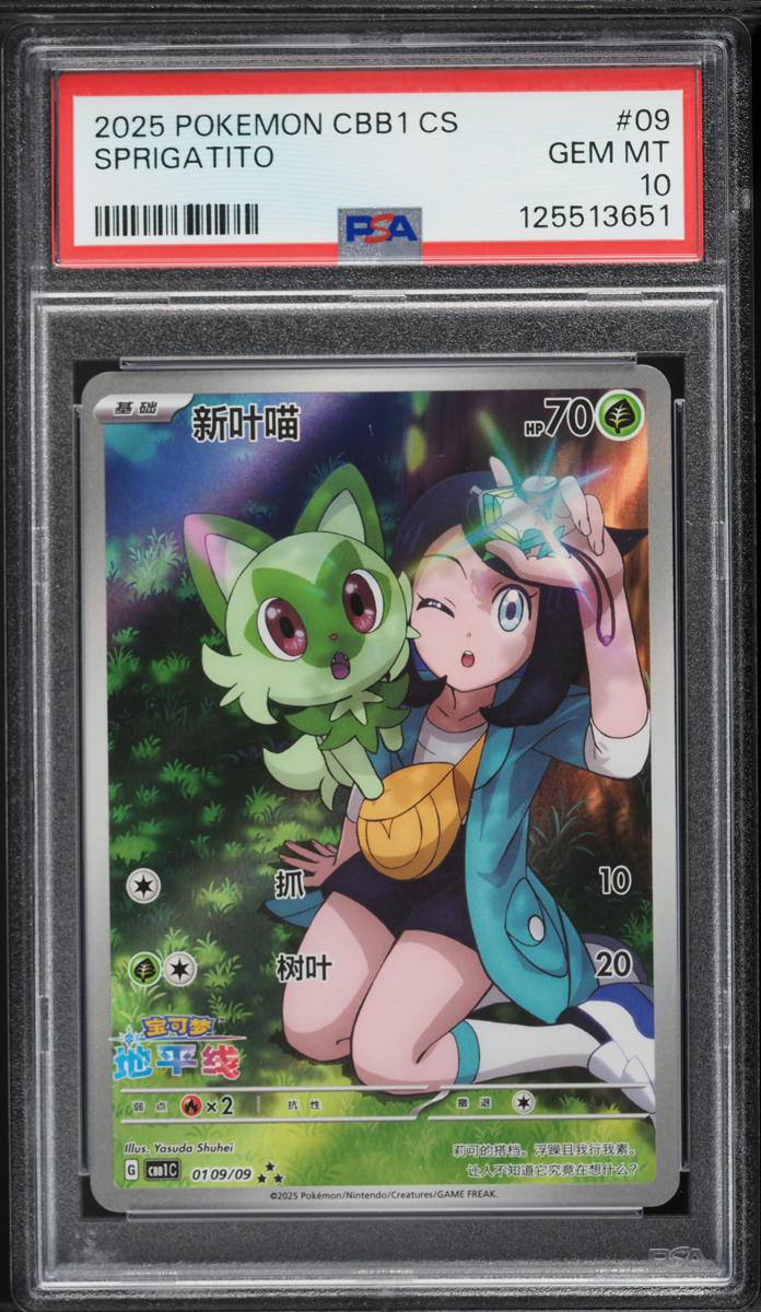 2025 Pokemon Chinese Scarlet & Violet Gem Pack Vol 1 CHR Sprigatito #0109 PSA 10 GEM MINT