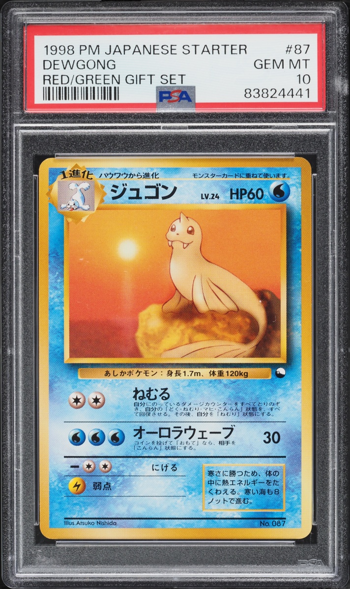 1998 Pokemon Japanese Quick Starter Gift Set Red Dewgong #87 PSA 10 GEM MINT