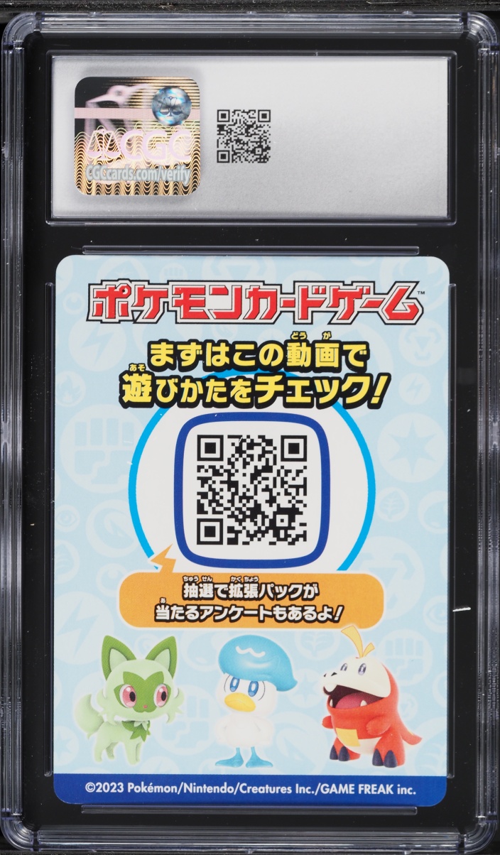 2023 Pokemon Japanese Insert Card Yokohama Worlds Deck Ad CGC 10 GEM ...