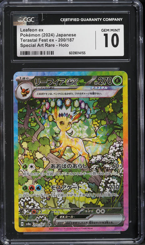 2024 Pokemon Japanese SV Terastal Fest Ex SAR Leafeon Ex #200 PSA