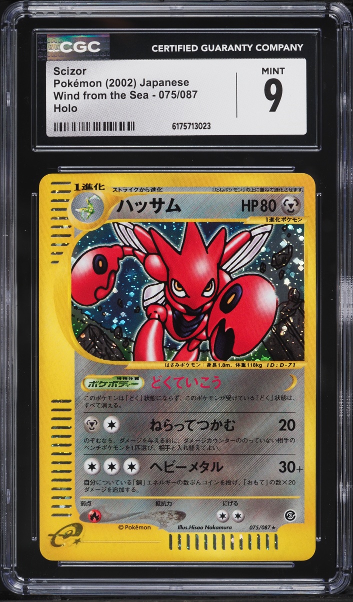 2002 Pokemon Japanese Wind From The Sea Holo Scizor #075 CGC 9 MINT