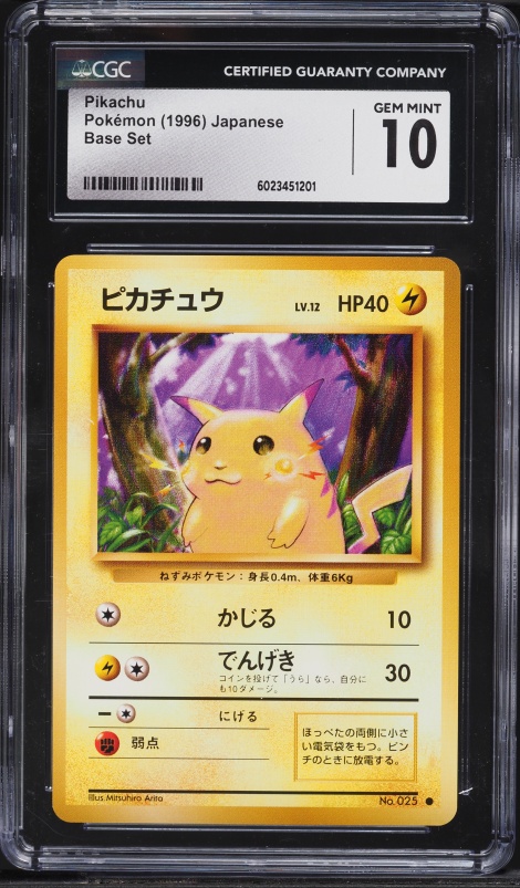 2016 Pokemon Japanese XY BREAK 20th Anniversary 1st Edition