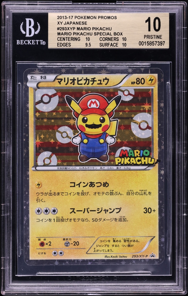 2016 Pokemon Japanese XY Promo Special Box Holo Mario Pikachu #293 BGS 10 PRISTINE