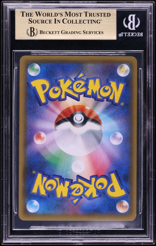 2016 Pokemon Japanese XY Promo Special Box Holo Mario Pikachu #293 BGS 10 PRISTINE
