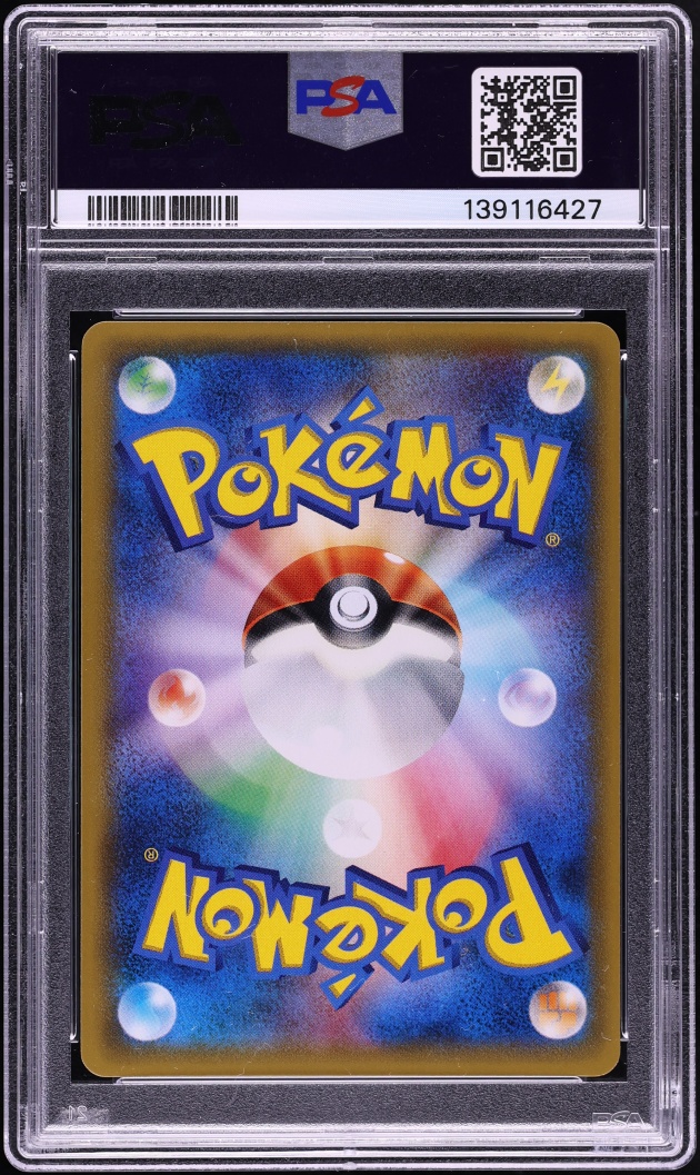 2015 Pokemon Japanese XY Bandit Ring 1st Edition Full Art M Rayquaza EX #95 PSA 10 GEM MINT