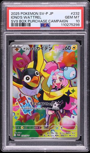 2025 Pokemon Japanese SV Promo Battle Partners Alt Art Iono's