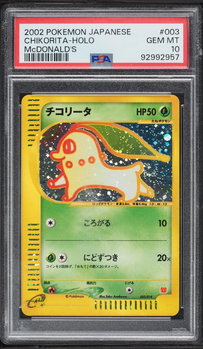 2002 Pokemon Japanese McDonald's Holo Chikorita #3 PSA 10 GEM MINT