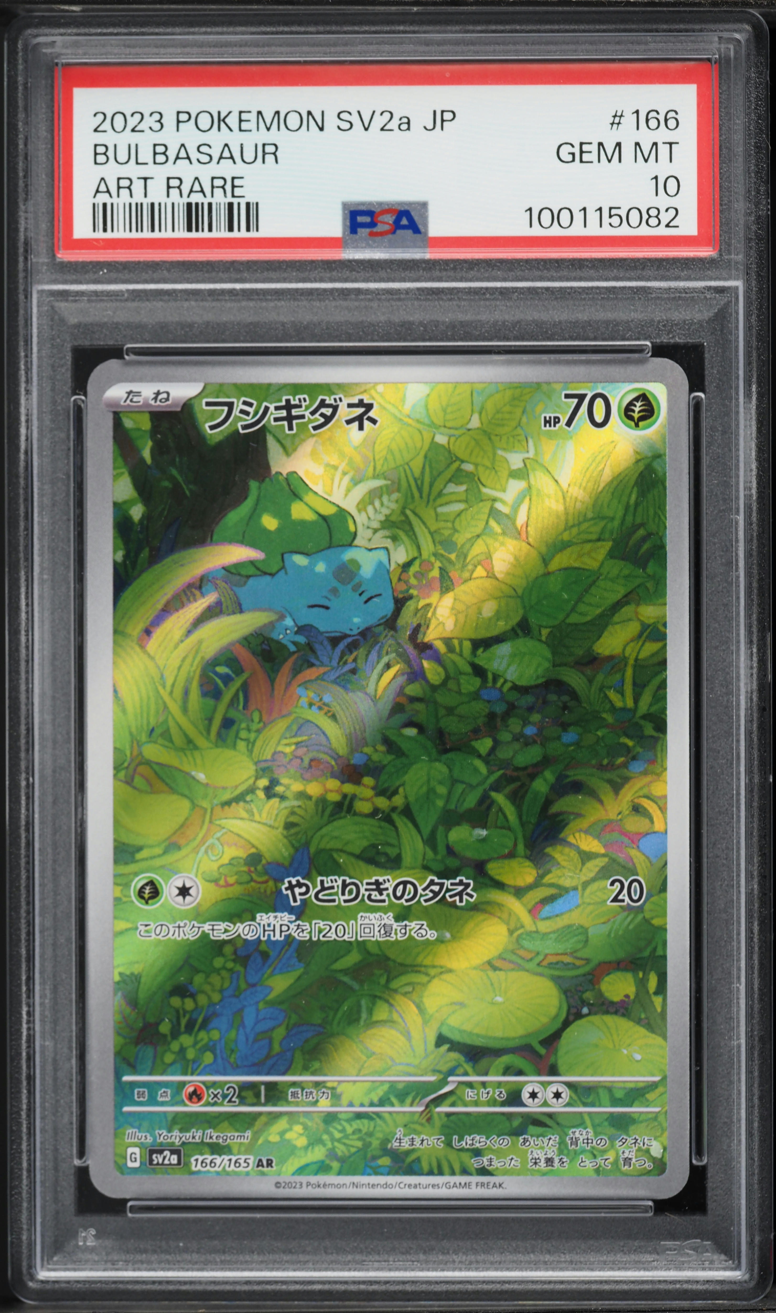 2023 Pokemon Japanese Scarlet & Violet 151 AR Bulbasaur #166 PSA 10 GEM MINT