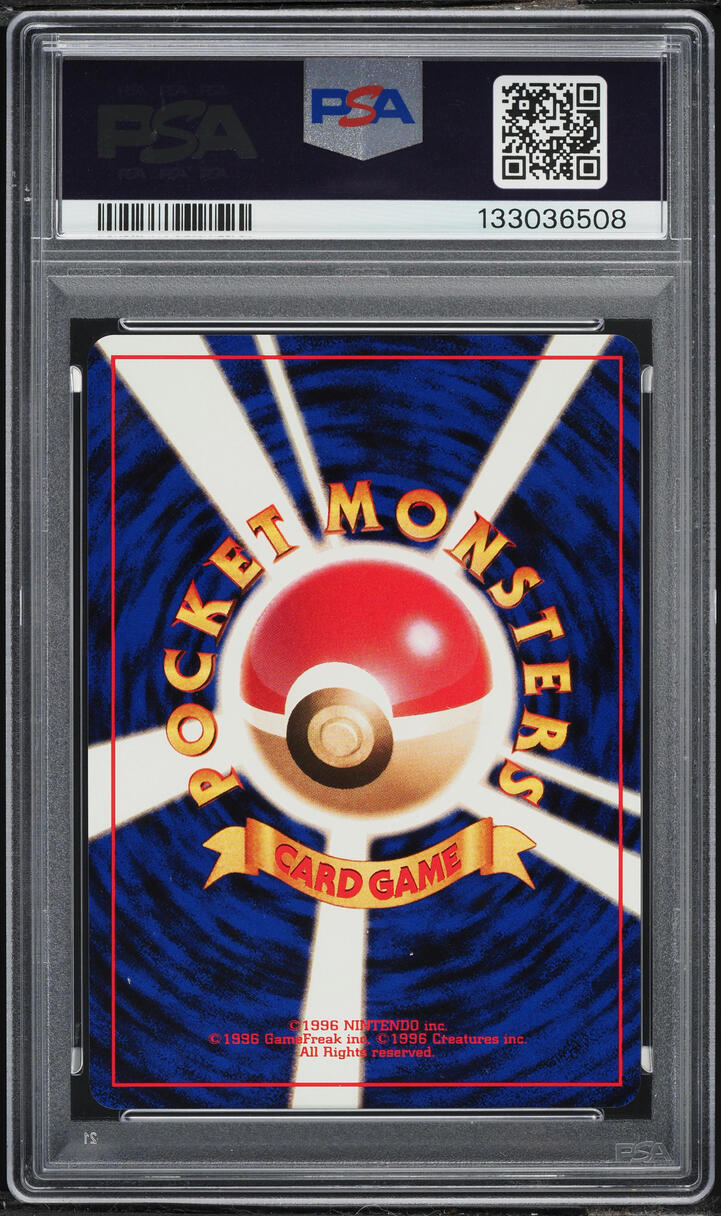 1998 Pokemon Japanese Promo White Star 2nd Anniversary Holo Birthday Pikachu #25 PSA 6 EXMT