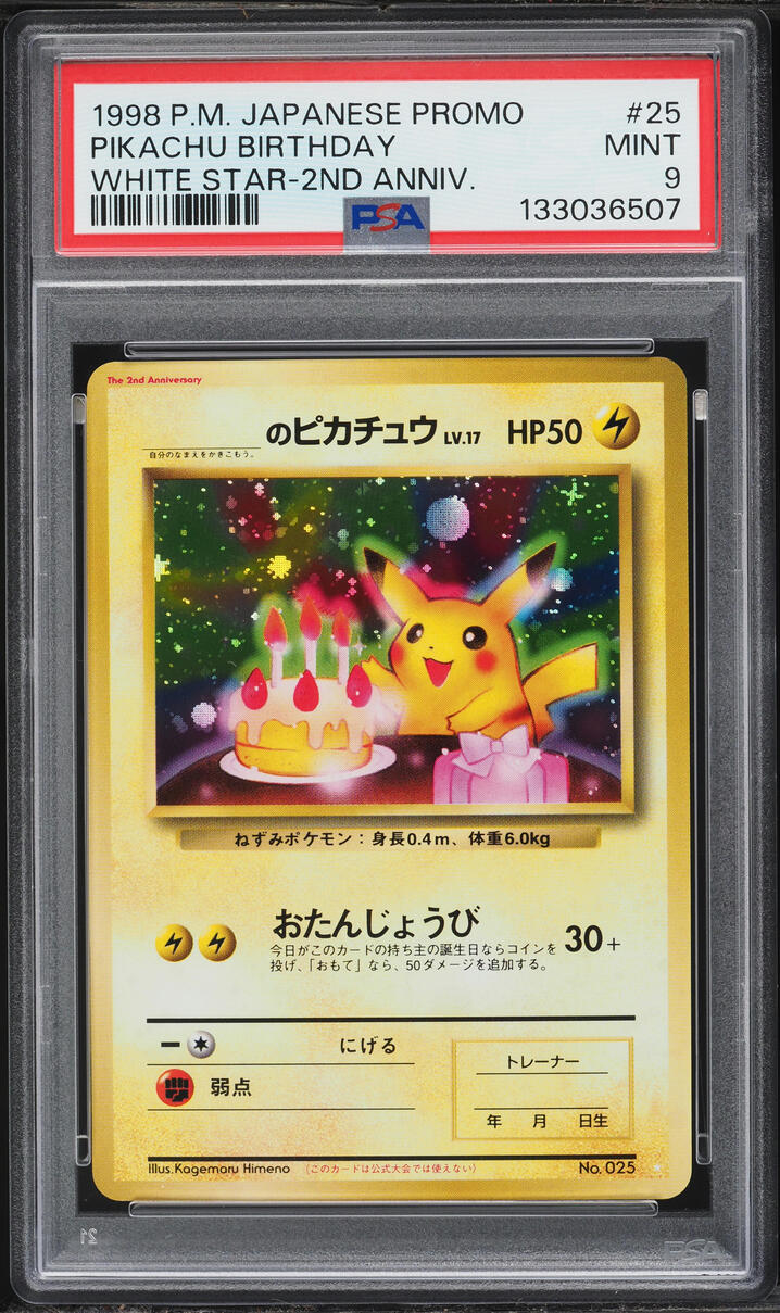 1998 Pokemon Japanese Promo White Star 2nd Anniversary Holo Birthday Pikachu #25 PSA 9 MINT