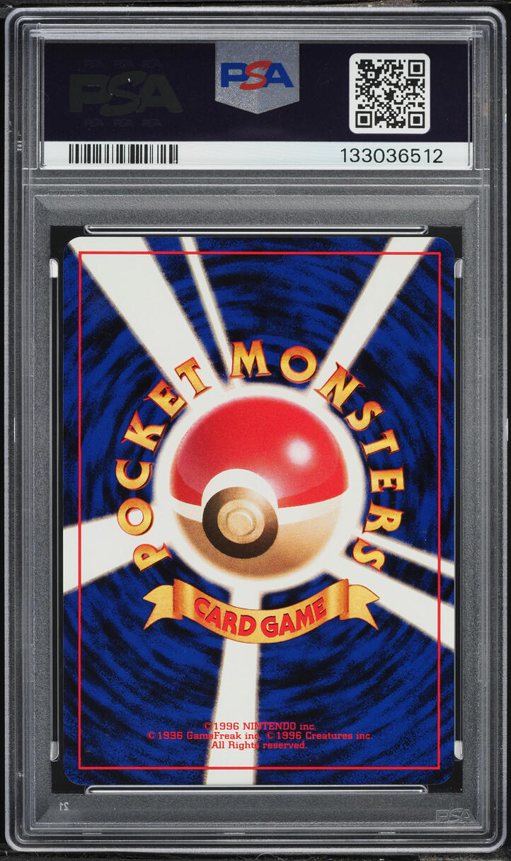 1998 Pokemon Japanese Promo White Star 2nd Anniversary Holo Birthday Pikachu #25 PSA 5 EX