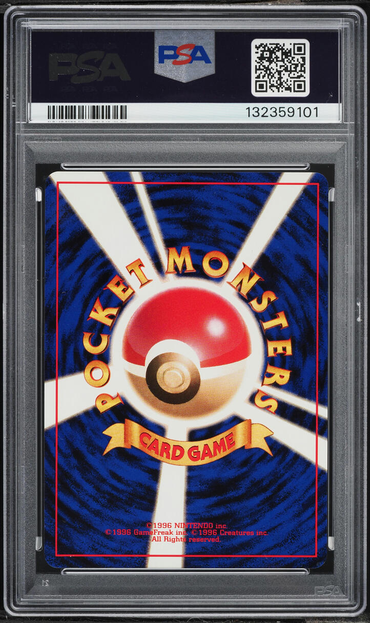 1998 Pokemon Japanese Promo White Star 2nd Anniversary Holo Birthday Pikachu #25 PSA 9 MINT