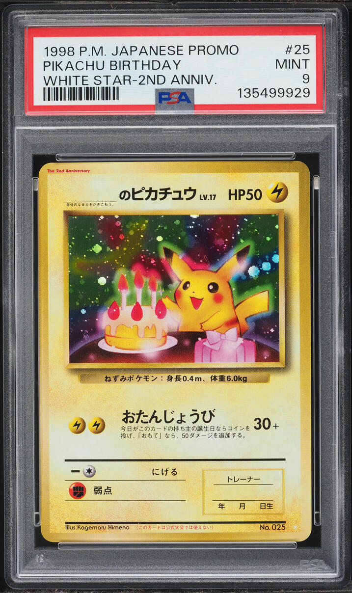 1998 Pokemon Japanese Promo White Star 2nd Anniversary Holo Birthday Pikachu #25 PSA 9 MINT