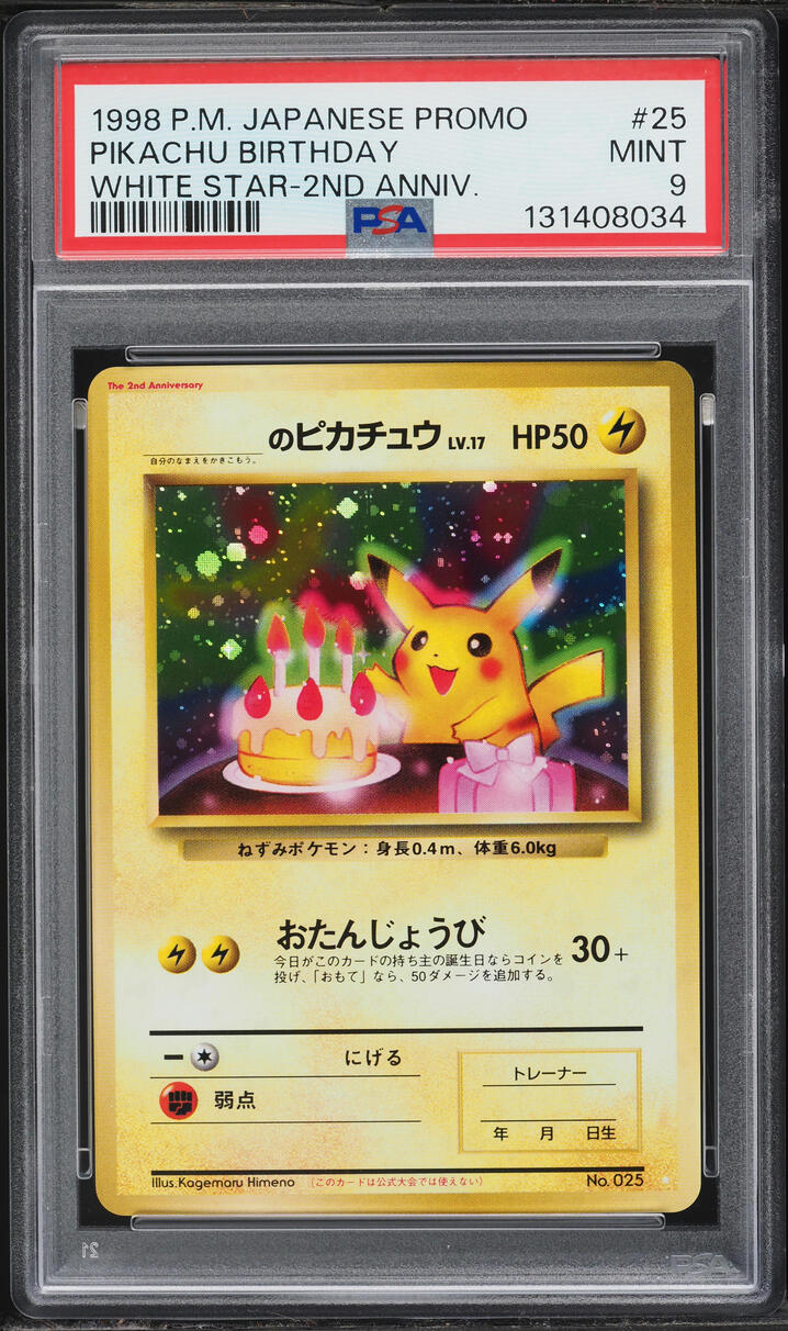 1998 Pokemon Japanese Promo White Star 2nd Anniversary Holo Birthday Pikachu #25 PSA 9 MINT