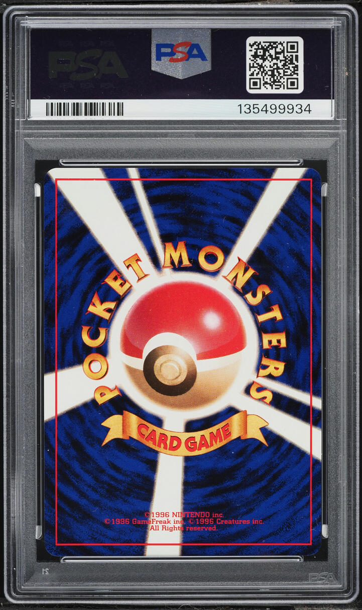 1998 Pokemon Japanese Promo White Star 2nd Anniversary Holo Birthday Pikachu #25 PSA 5 EX