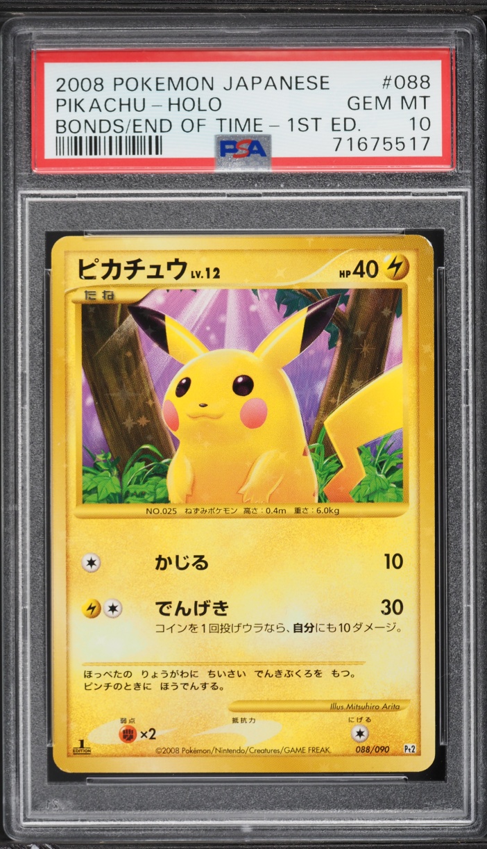 2008 Pokemon Japanese DP Bonds To The End Of Time 1st Edition Holo Pikachu #88 PSA 10 GEM MINT
