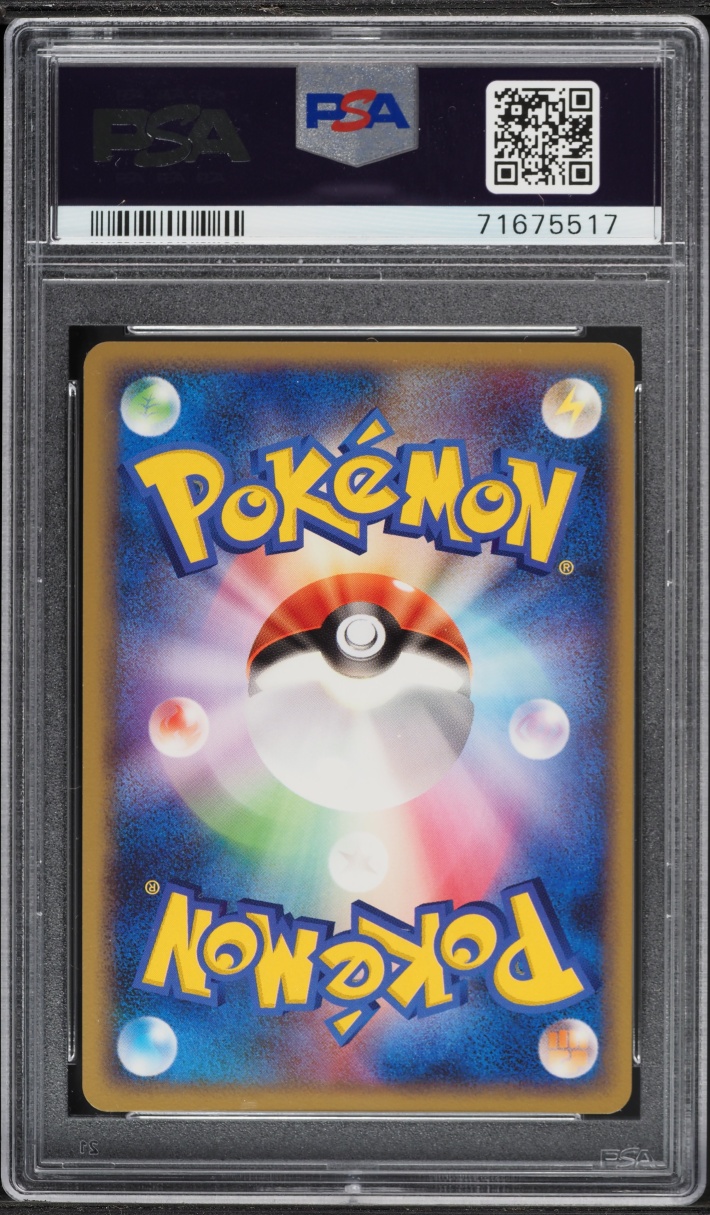 2008 Pokemon Japanese DP Bonds To The End Of Time 1st Edition Holo Pikachu #88 PSA 10 GEM MINT