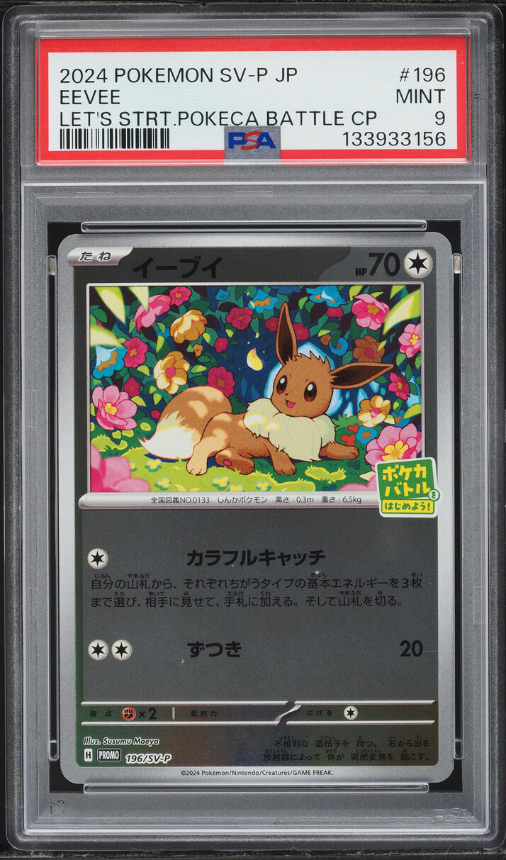 2024 Pokemon Japanese Scarlet & Violet Promo Let's Start A Battle Eevee #196 PSA 9 MINT