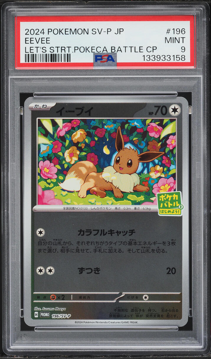 2024 Pokemon Japanese Scarlet & Violet Promo Let's Start A Battle Eevee #196 PSA 9 MINT