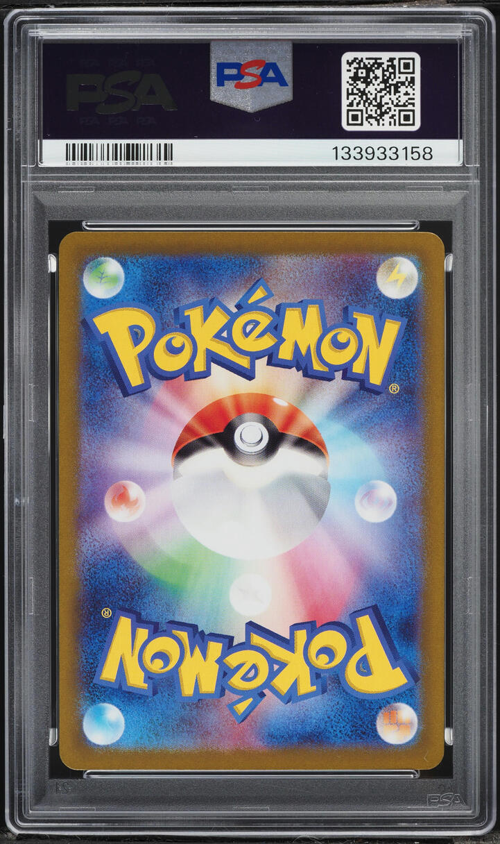 2024 Pokemon Japanese Scarlet & Violet Promo Let's Start A Battle Eevee #196 PSA 9 MINT