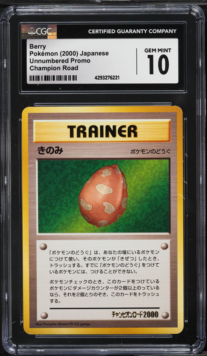 2000 Pokemon Japanese Unnumbered Promo Champion Road Berry CGC 10 GEM MINT