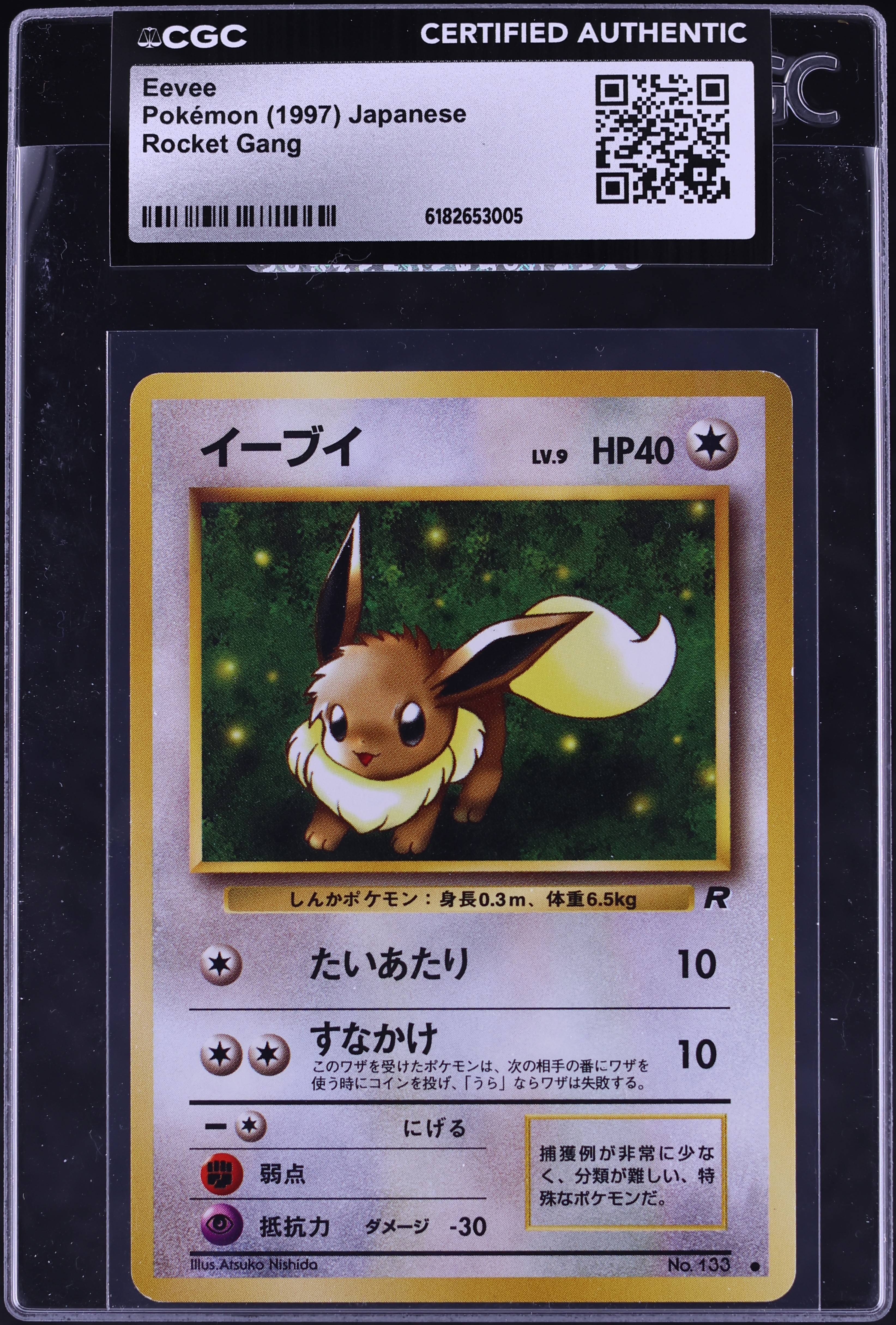 1997 Pokemon Japanese Rocket Gang Eevee #133 CGC AUTH