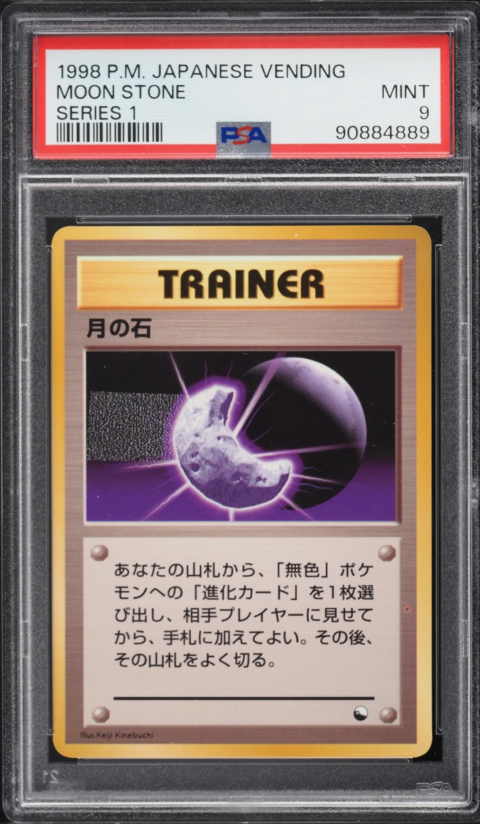 1998 Pokemon Japanese Vending Series 1 Moon Stone PSA 9 MINT
