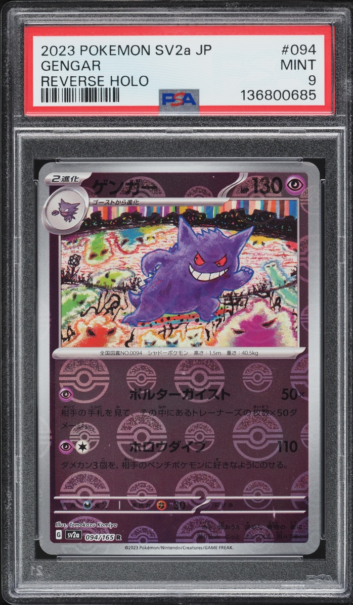 2023 Pokemon Japanese Scarlet & Violet 151 Poke Ball Reverse Holo Gengar #94 PSA 9 MINT
