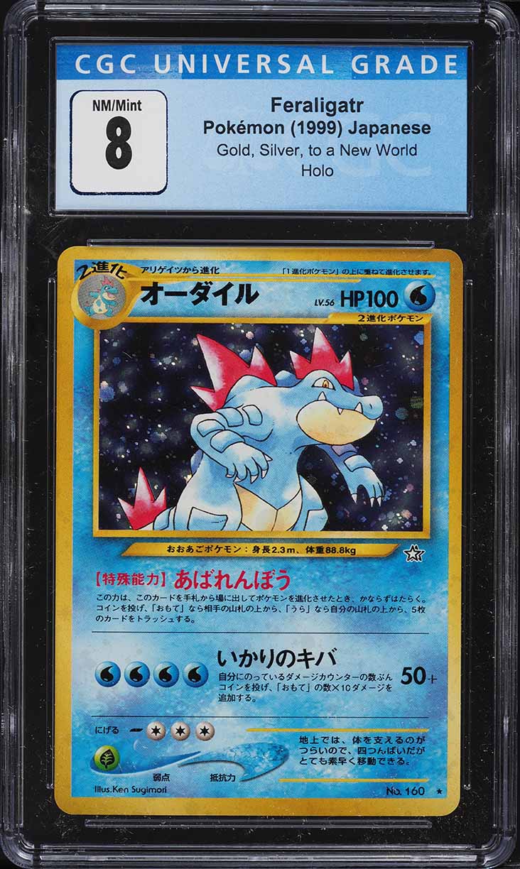 2025 Pokemon Scarlet & Violet Promo Illustration Contest '24