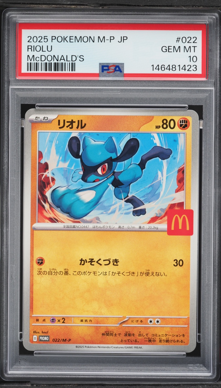 2025 Pokemon Japanese Mega Evolution Promo McDonald's Riolu #22 PSA 10 GEM MINT