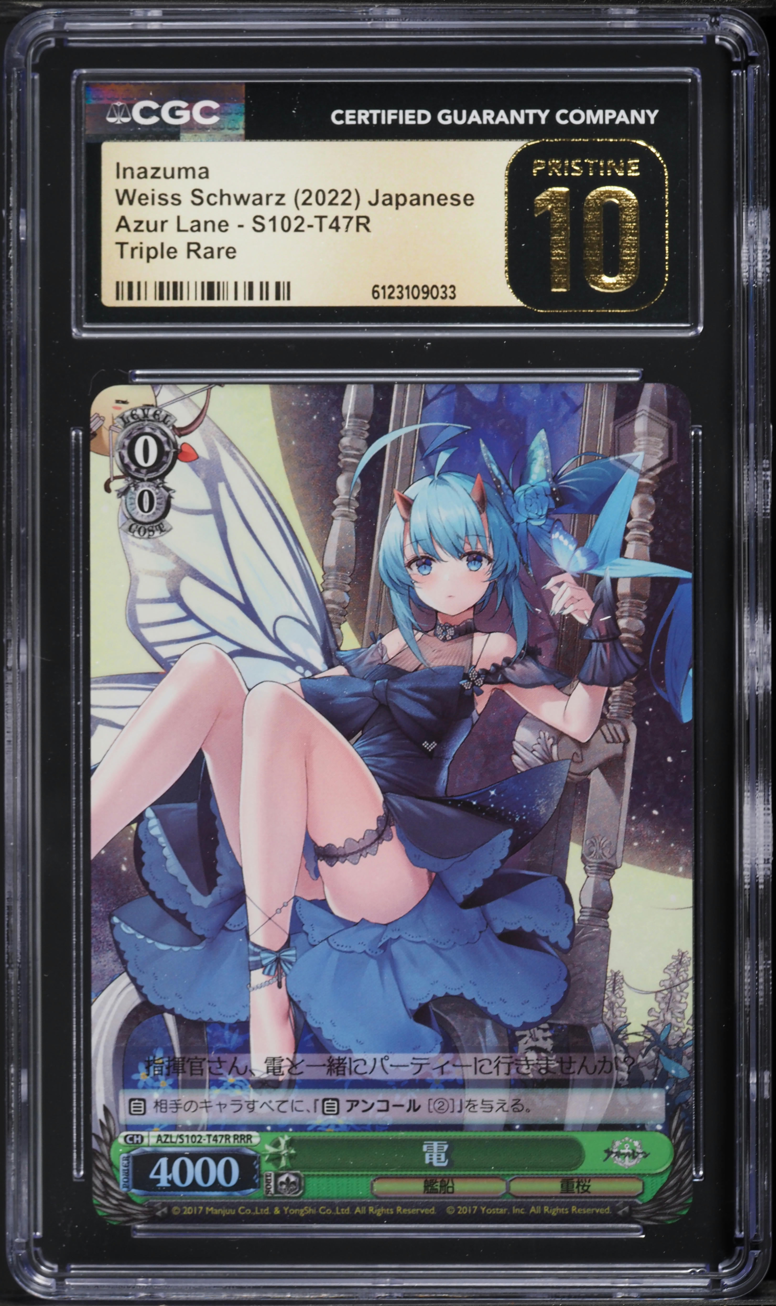2022 Weiss Schwarz Japanese Azur Lane Inazuma RRR #S102-T47R CGC 10 PRISTINE