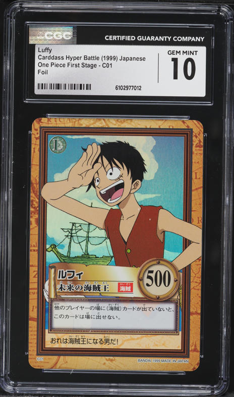 さと  ページ 1999 One Piece Japanese Carddass Hyper Battle First Stage Foil
