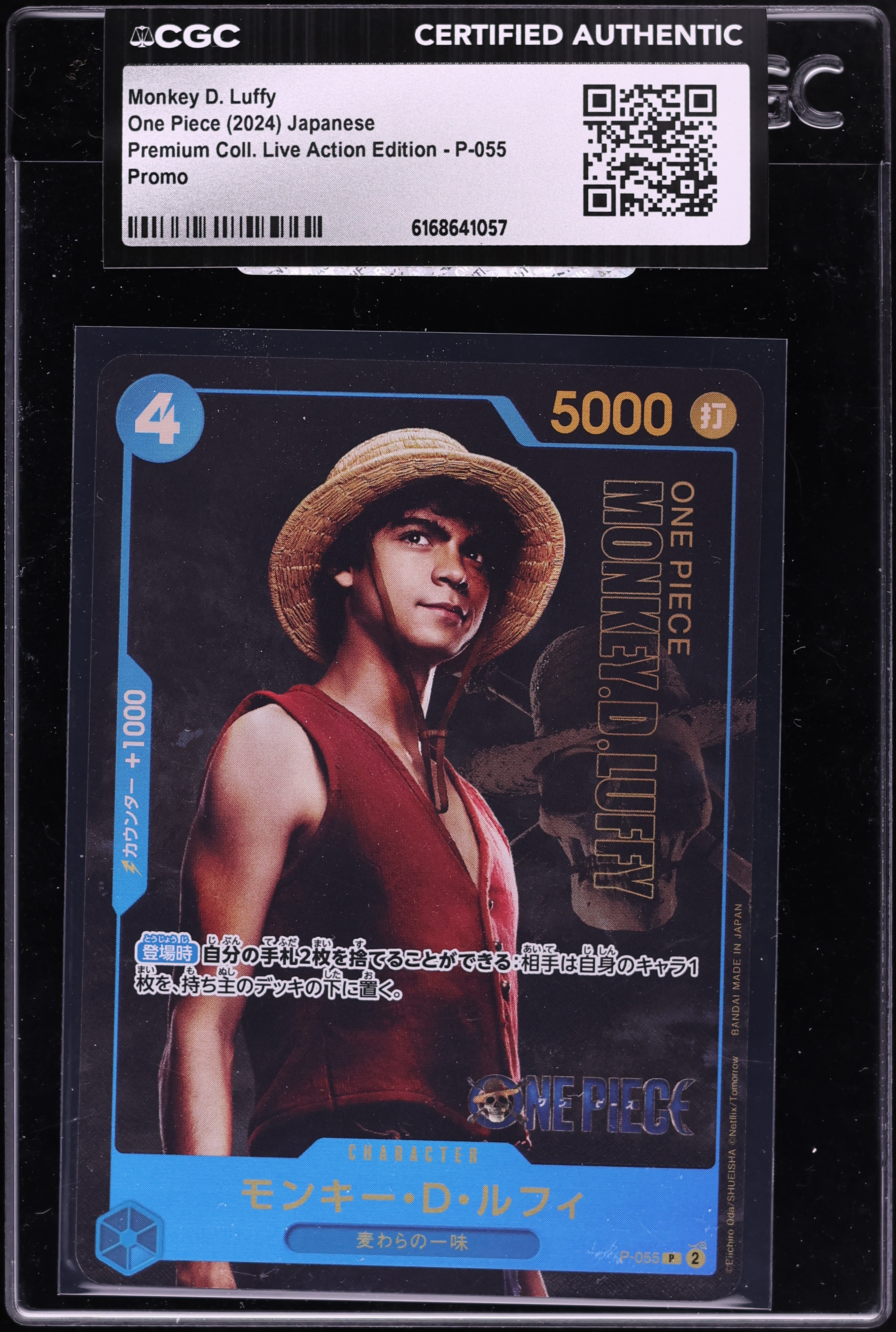 2024 One Piece Promo Premium Collection Live Action Edition Alt Art Monkey D. Luffy CGC AUTH