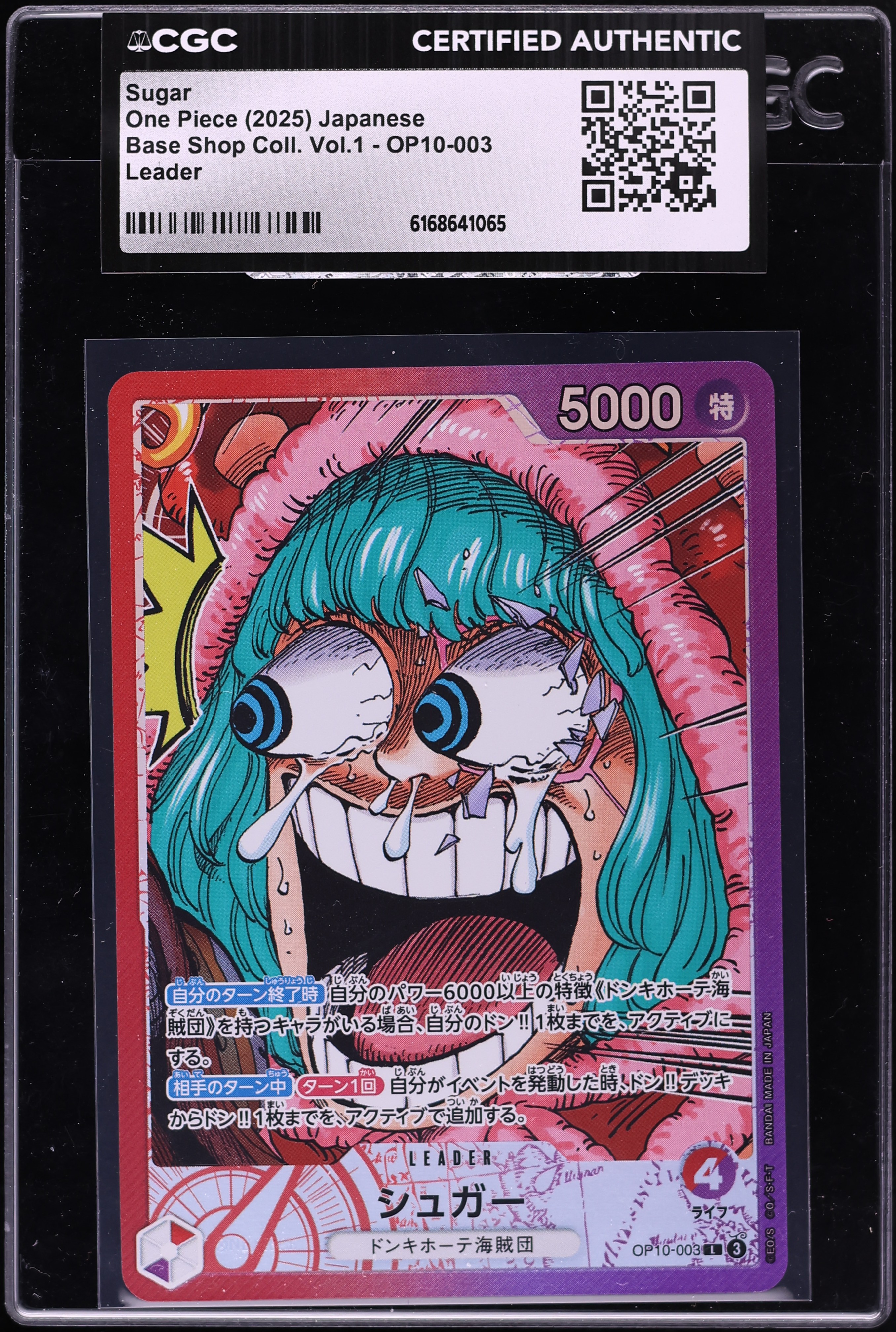 2025 One Piece Japanese Base Shop Collection Vol 1 Leader Sugar #OP10-003 CGC AUTH