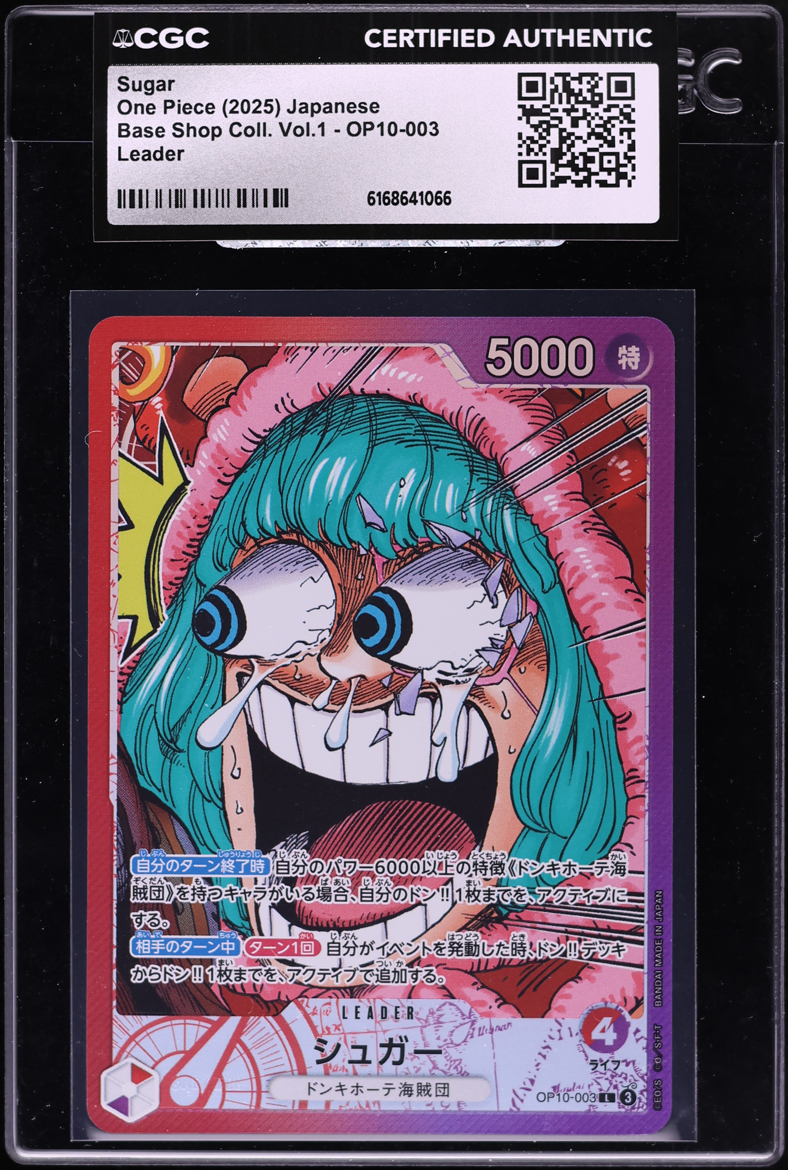 2025 One Piece Japanese Base Shop Collection Vol 1 Leader Sugar #OP10-003 CGC AUTH
