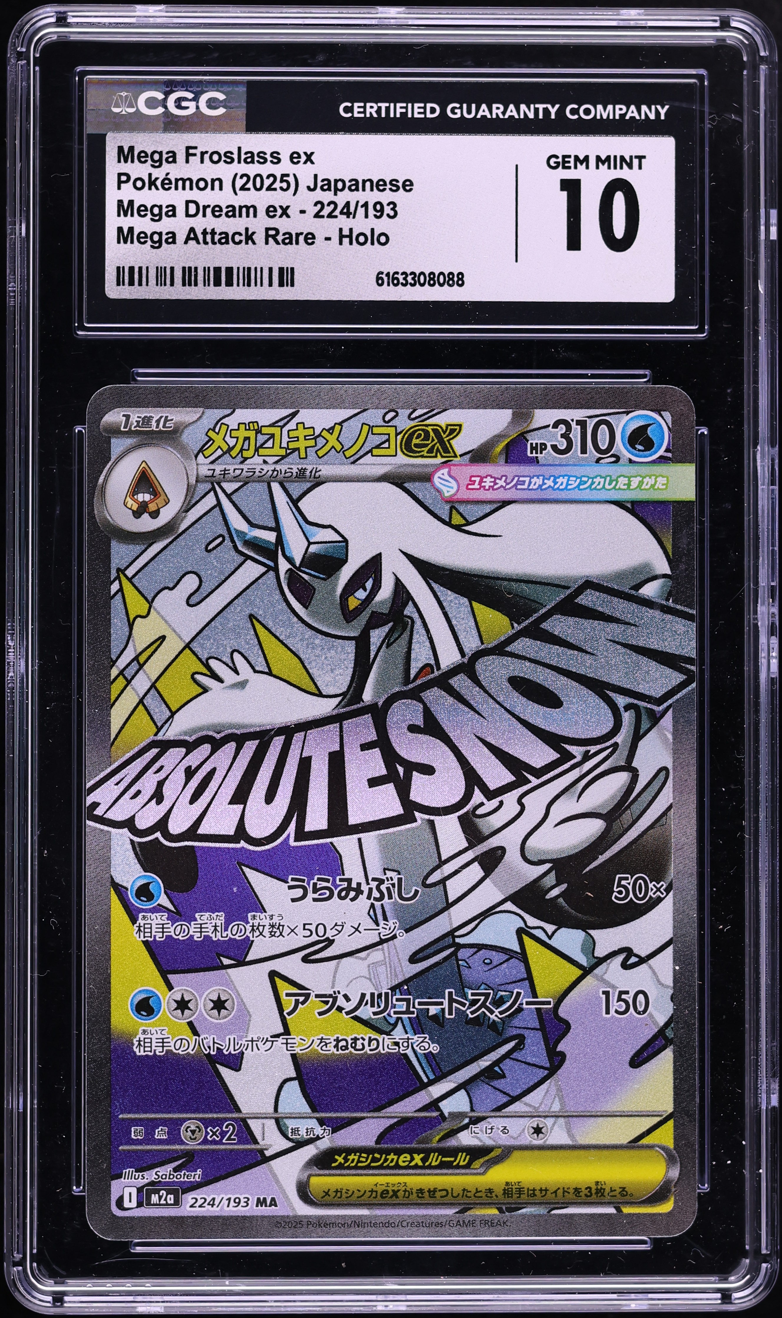 2025 Pokemon Japanese Mega Dream ex MA Mega Froslass ex #224 CGC 10 GEM MINT