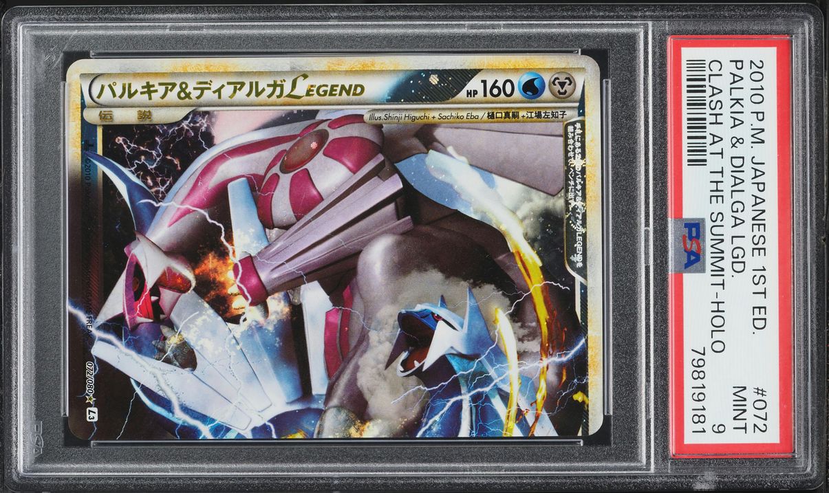 2010 Pokemon Japanese HGSS Clash At The Summit 1st Edition Holo Palkia Dialga LEGEND #72 PSA 9