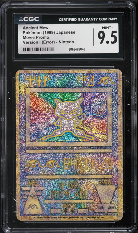 1999 Pokemon Japanese Promo Nintedo Error Ancient Mew I PSA 9 MINT
