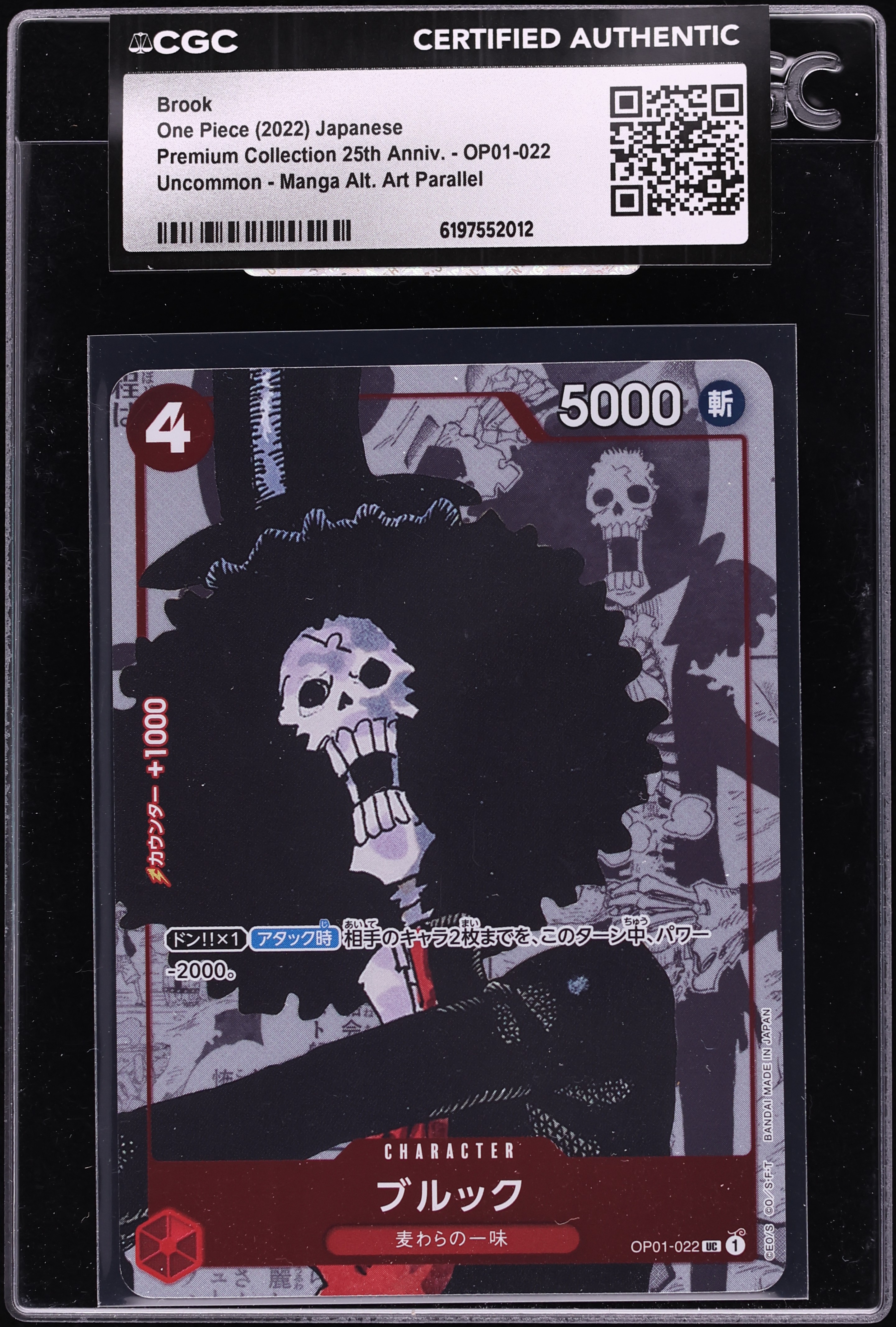 2022 One Piece Japanese Premium 25th Anniversary Manga Art Brook #OP01-022 CGC AUTH