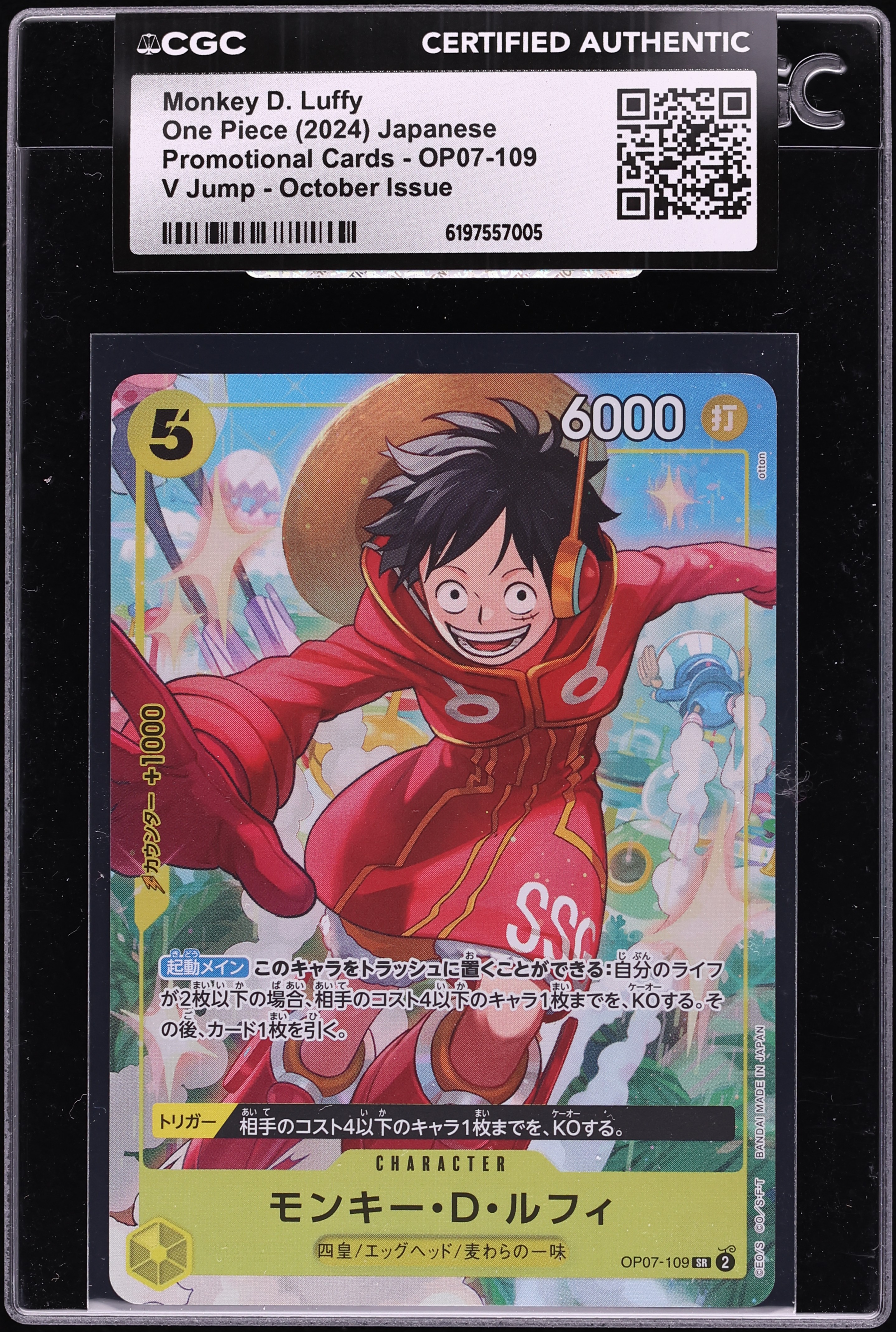 2024 One Piece Japanese Promo V Jump October Issue SR Monkey D. Luffy #OP07-109 CGC AUTH