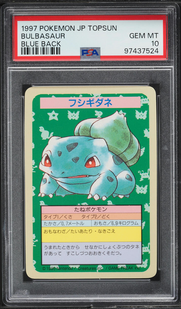 1997 Pokemon Japanese Topsun Blue Back No Number Bulbasaur PSA 10 GEM MINT