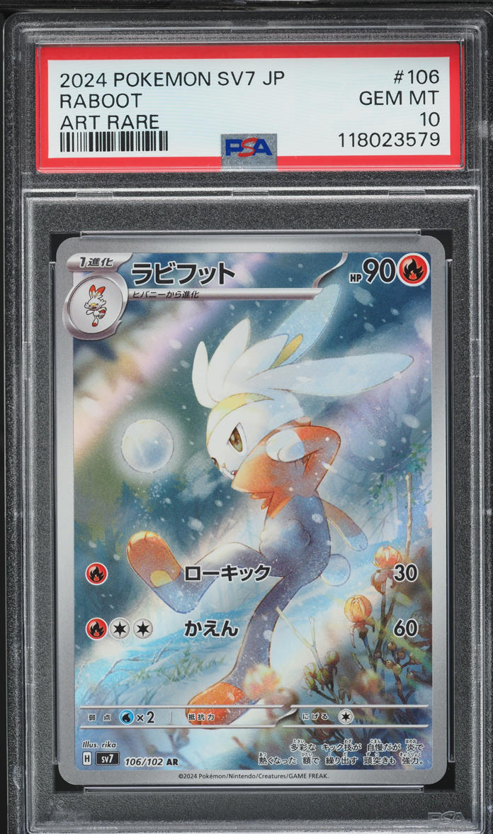 2024 Pokemon Japanese Scarlet & Violet Stellar Miracle AR Raboot #106 PSA 10 GEM