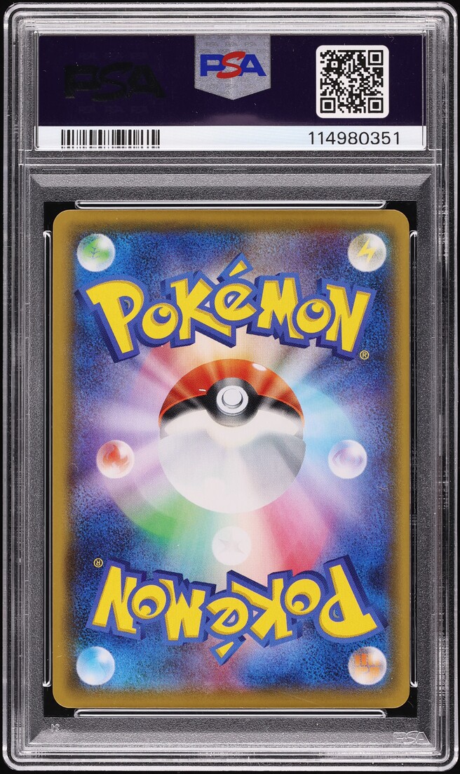 2021 Pokemon Japanese SWSH VMAX Climax CHR Jolteon #193 PSA 8 NM-MT