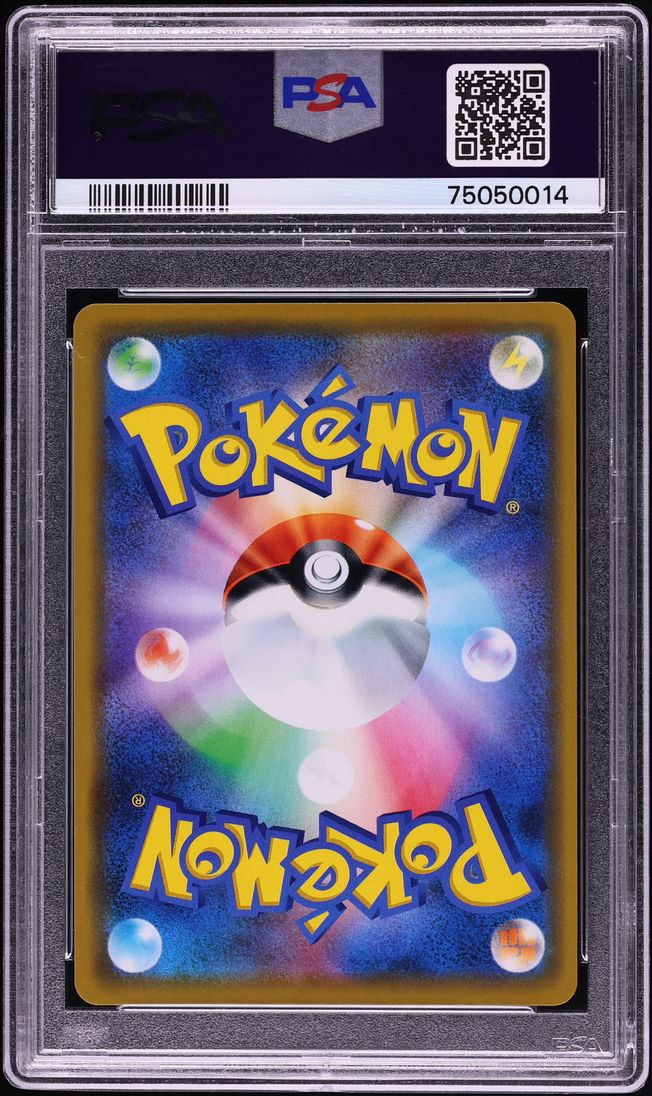 2018 Pokemon Japanese Sun & Moon Dragon Storm Holo Dragonite GX #28 PSA 10 GEM MINT