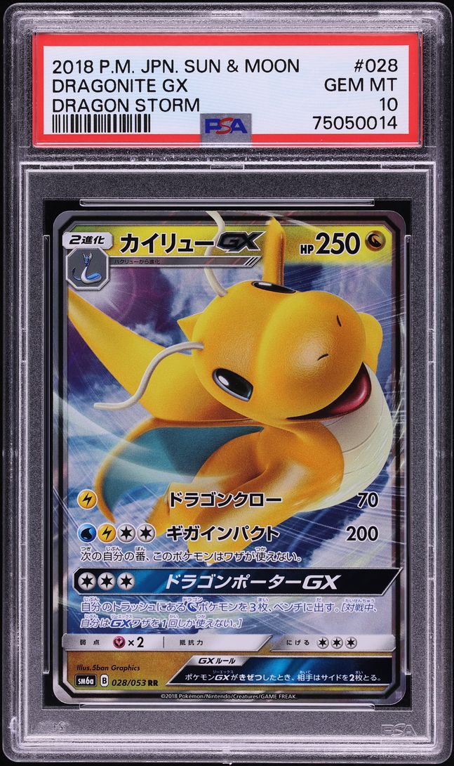 2018 Pokemon Japanese Sun & Moon Dragon Storm Holo Dragonite GX #28 PSA 10 GEM MINT