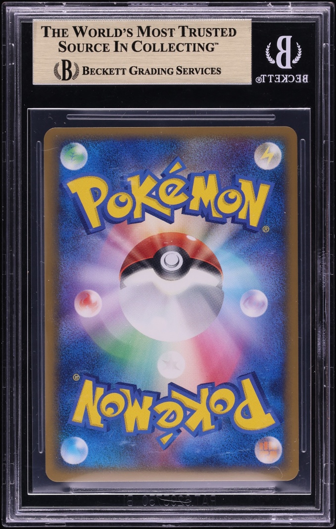 2010 Pokemon Japanese Promo Card Design Contest Winner Ryusuke Mori Illusion's Zoroark BGS 9.5