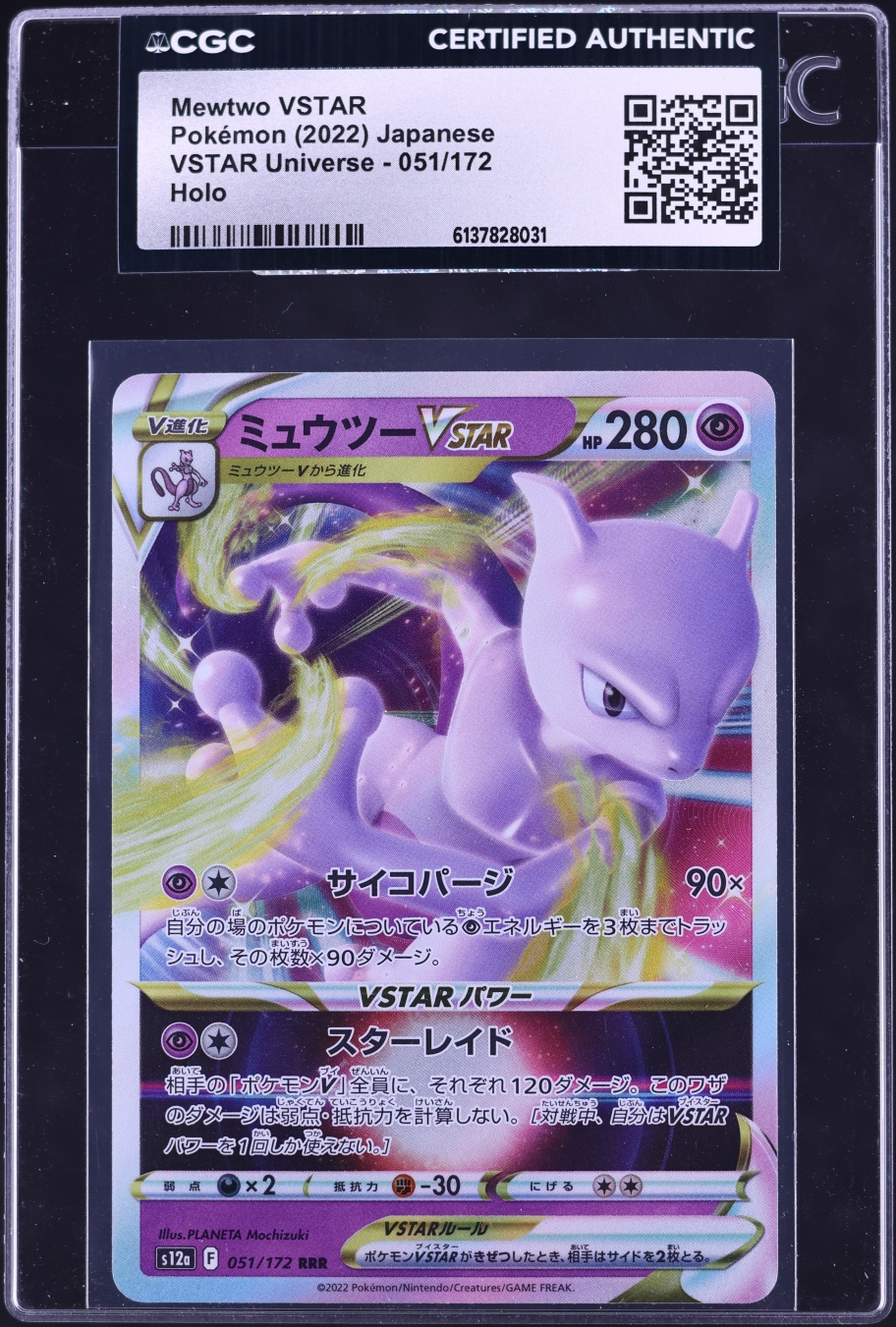 2022 Pokemon Japanese Sword & Shield VSTAR Universe Holo Mewtwo VSTAR #51 CGC AUTH
