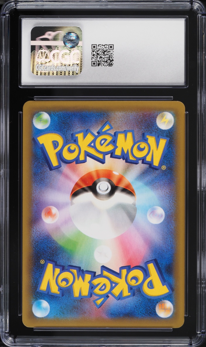 2021 Pokemon Japanese SWSH 25th Anniversary Promo Holo Birthday Pikachu #7 CGC 10 GEM MINT