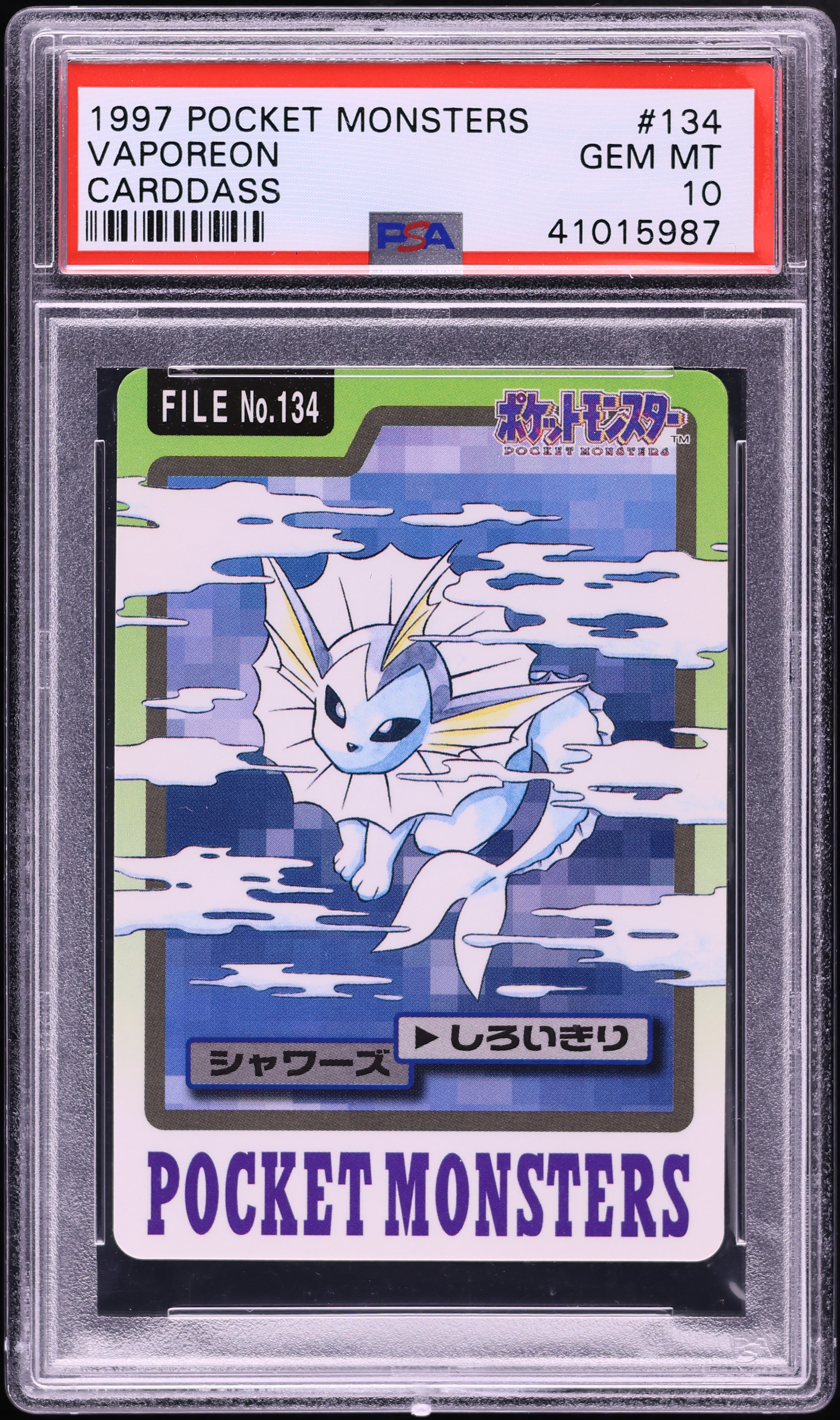 1997 Pokemon Japanese Pocket Monsters Carddass Vaporeon #134 PSA 10 GEM MINT