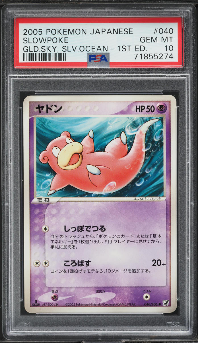 2005 Pokemon Japanese Golden Sky, Silvery Ocean 1st Ed Slowpoke #40 PSA 10 GEM